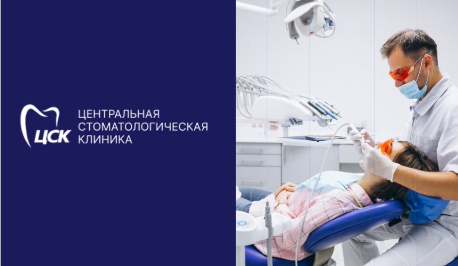 Как привлечь пациентов в стоматологию через интернет