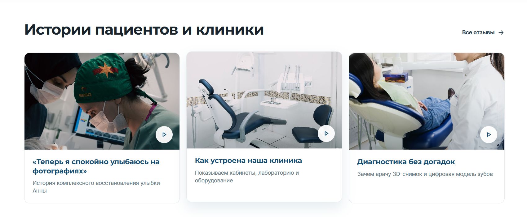 Демо-макет - запись